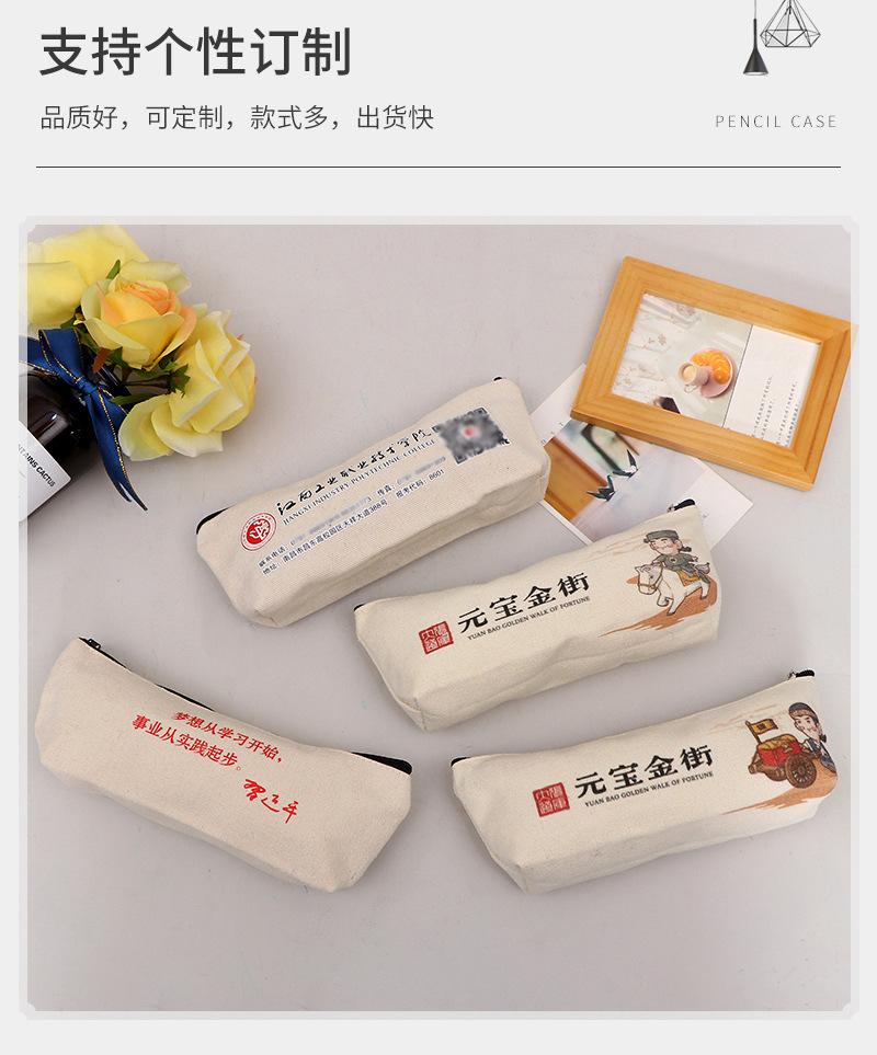 迈宝笔袋爆款内页_07.jpg