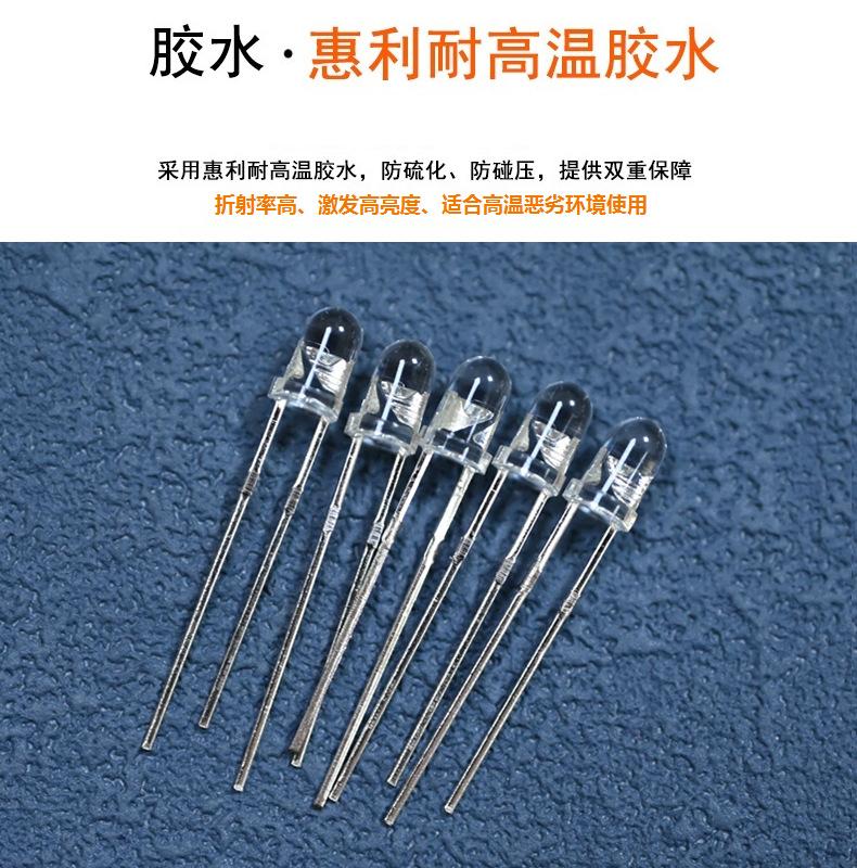 东莞3mm圆头白发蓝色视觉检测照明光源led灯f3高亮蓝光灯珠晶元低光衰生产厂家
