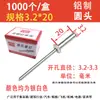 Venta al por mayor directa de fábrica remache ciego de cabeza redonda abierta remache de aluminio remache de tracción galvanizado punto latino