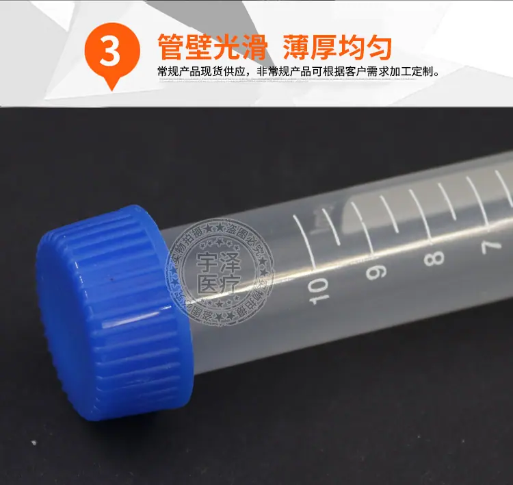 离心管_04.jpg