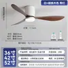 Luz de ventilador de quarto Jingbaiteng, luz de ventilador elétrico silenciosa de frequência variável estilo meados do século, luz de ventilador de teto retrô para sala de estar e sala de jantar