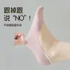 Calcetines de barco de verano con suelas antideslizantes, talón antideslizante, calcetines cortos de corte bajo para mujer, calcetines de barco finos de verano, calcetines invisibles de corte bajo de moda