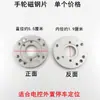 Máquina de Coser Plana Computarizada Volante de Aluminio Máquina de Coser Eléctrica Integrada Placa Magnética de Acero de Posicionamiento Ruedas Grandes y Pequeñas Qixing Tipo Dividido Hulong