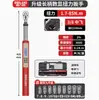 DELIXI Delixi Llave de Torque Digital Electrónica de Alta Precisión Ajustable Grado Industrial