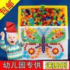 Clavos de Hongo para Niños Juguetes Educativos Hechos a Mano DIY 592 Cápsulas 296 Cápsulas con Insertos de Combinación de Letras