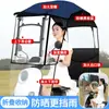 Toldo Retráctil Plegable Toldo Eléctrico para Coche Nuevo Toldo para Motocicleta Triciclo Parasol para Coche Eléctrico