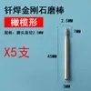 Taladro de molienda de piedra soldadura cabeza de molienda de diamante letras lápida taladro eléctrico cemento mármol cabeza de molienda taladro manual