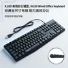 Teclado com Fio Business Leve para Computador Notebook Desktop Escritório Silencioso Membrana Gaming Teclado Universal Transfronteiriço