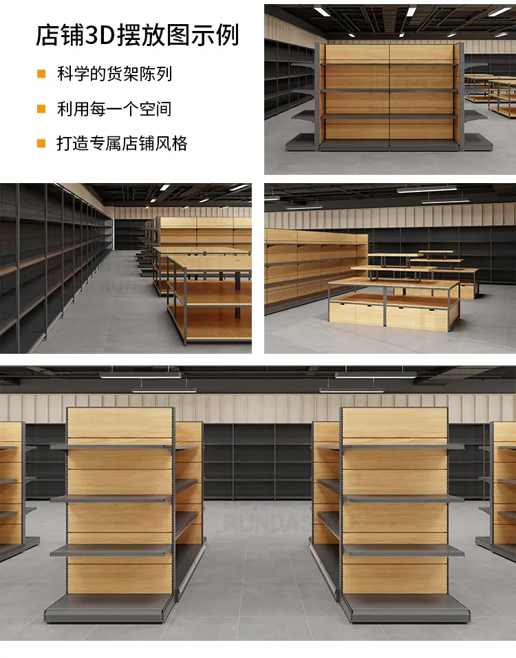 36#木纹-RD-_07.jpg