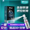 Spray Externo para Hombres Shengyuan Extiende el Tiempo Sin Adormecimiento Spray Productos para Adultos Máquina Expendedora Suministro para Tiendas
