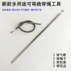 Ferramenta de Passar Fio Flexível Multifuncional para Costura Doméstica Artesanato Cós de Calça Elástico Agulha de Mola