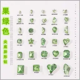 小图·果绿钻.jpg