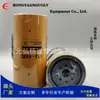 Filtro de Combustible 513-4490 Suministro Spot Filtro Separador de Agua y Aceite