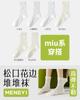 Calcetines Blancos Lindos con Lazo para Mujer, Calcetines de Media Pantorrilla, Verano, Delgados, Algodón Puro, Transpirables, Estilo Miu, Estilo Ballet
