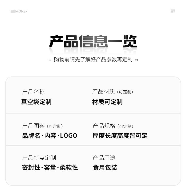 尼罗详情2_09.jpg