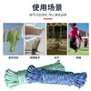 Tendedero de Nylon Trenzado Colorido, Cuerda de Secado a Prueba de Viento para Ropa y Colchas, Ligero para Almacenamiento en Balcón