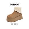 Botas de Neve Augu Shiden com Solado Grosso para Mulheres 2026 Novo Estilo de Inverno Botas Curtas Acolchoadas com Fleece Calçados Casuais de Moda de Algodão Peludo