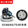 Tapa de Tanque de Combustible para Excavadora Xcmg Xe55 60 65Da 75Da 75D 80C 85B Excavadora Pequeña Tapa Especial para Tanque Diésel