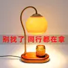 Lámpara aromática vintage de lirios del valle, lámpara para derretir cera de velas, lámpara de ambiente para dormitorio, lámpara de mesa, lámpara de noche, regalo de nicho de alta gama