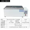 Caja de Baño María de Temperatura Constante con Pantalla Digital Hh-420 Hh-600 Tanque de Agua Triple Propósito Calentamiento Eléctrico Caja de Ebullición Tanque de Agua de Laboratorio Olla de Baño María