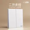Interruptor y Enchufe Chint para Uso Doméstico, Tipo 86, Montaje en Pared, Instalación Empotrada, Panel Mate de Múltiples Puertos USB de Cinco Agujeros X1M, Blanco Diamante