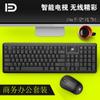 Teclado e mouse sem fio Fude 1600, adequado para casa, escritório, jogos, notebook, teclado e mouse sem fio externos