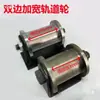 Roda de Polia para Perfil Angular Tipo V Tipo T Tipo H Roda de Rolamento para Porta de Correr Grande Trilho Guia para Porta de Correr de Ferro Rolamento de Roda Fixa Roda com Canaleta Reforçada