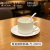 Juego de taza y platillo para café de porcelana de hueso 200ml, taza simple para desayuno en casa, taza de leche, taza y platillo de cerámica, estilo nórdico