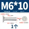 Tornillos de Aluminio Dorado Tornillos de Aleación de Aluminio 6061 Tornillos de Cabeza Phillips Tornillos para Máquina de Cabeza Plana de Aluminio M4M5M6M8