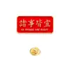 Broche de Metal para Passar em Provas, Vermelho Chinês de Incentivo para Provas, Broche de Formatura