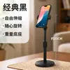 Suporte de Mesa para Celular Atacado Base Giratória Universal Suporte para Celular para Selfie Transmissão ao Vivo Pessoa Preguiçosa Assistindo Novelas