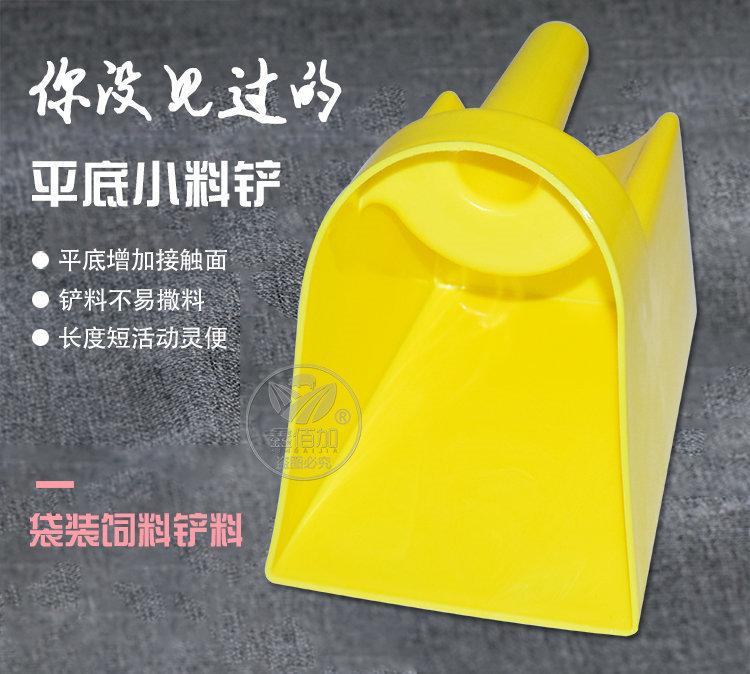 平底料铲B详情页 (1).jpg