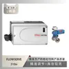 Posicionador de Válvula Flowserve 510Si con Válvula de Bola Rotatoria T5 Series Neles Top-In
