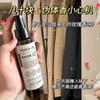 Spray de fragancia para ropa PEACH JO, aroma fresco y fino, elimina el olor, desodorante, fragancia al por mayor