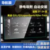 Aplicable a película para panel de instrumentos de navegación de coche Audi Q34567 película para aire acondicionado pantalla HD película protectora interior de vidrio templado