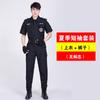 Traje de Ropa de Trabajo de Seguridad Ropa de Verano Uniformes de Manga Corta para Hombres y Mujeres Ropa de Entrenamiento de Propiedad Ropa de Entrenamiento Engrosada de Manga Larga de Primavera y Otoño Invierno