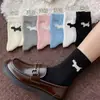 Calcetines de Algodón de Xinjiang para Niñas, Estilo Primavera y Verano, con Cachorros Lindos, de Media Pantorrilla, Calcetines Largos Estudiantiles Modernos y Versátiles, Calcetines Holgados Estilo Japonés y Coreano