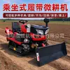 Micro Cultivador de Esteira Cultivador Rotativo de Montanha Afrouxamento de Solo Escavação Sulcamento Multifuncional Campo de Arroz Terra Seca Cultivador de Montar
