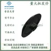 Cubiertas Protectoras para Agujero Avellanado Mtcsb/Mtcsw/Mtcsc3/4/5/6/8/10/12 Negro/Blanco/Transparente