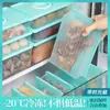 Organizador de Cocina Caja de Conservación de Frutas y Verduras Temporizador Caja de Almacenamiento para Refrigerador Caja de Plástico para Congelador Empanadillas Empanadillas Congeladas