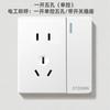 Nuevo Producto Transfronterizo Qinkai Tipo 86 Oculto Doméstico Blanco Panel de Interruptor Toma de Corriente Cinco Orificios Uno Abierto USB Control Único 5