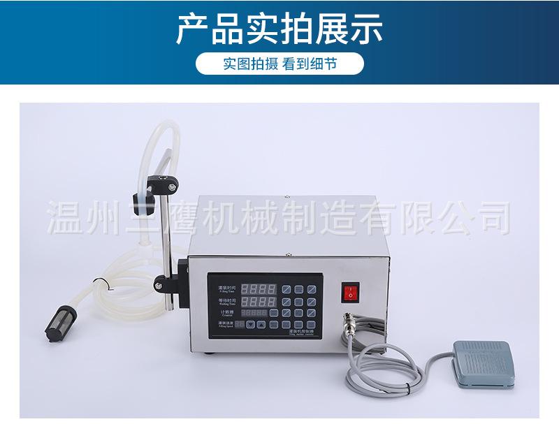 三鹰详情_17.jpg
