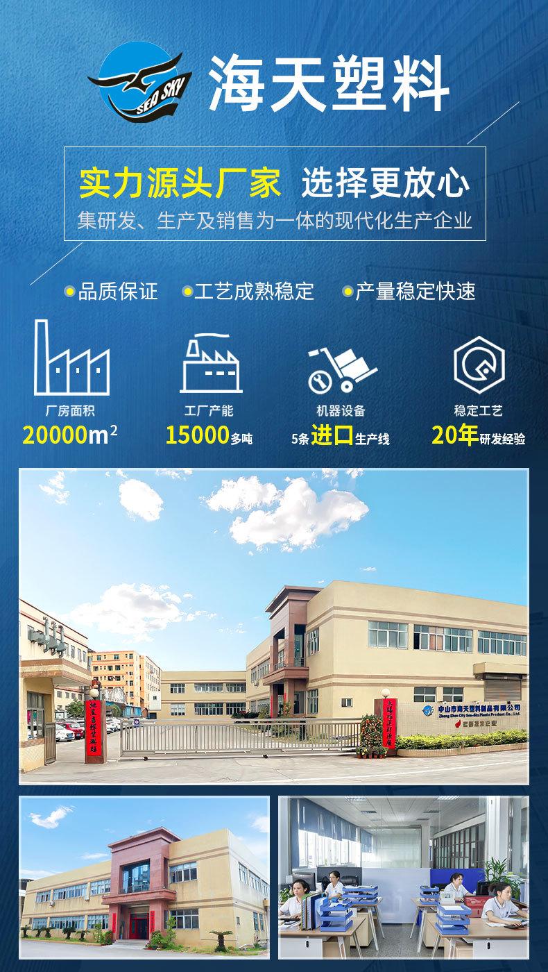 详情页 (1).jpg