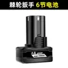 Llave Eléctrica de 21V Batería Makita Taladro de Mano Batería Dayi Taladro Percutor Taladro de Impacto Amoladora Angular Universal Ryobi En Stock