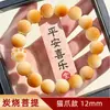 Pulseras de Semillas de Bodhi de Jade Blanco Degradado para Mujer, Cuentas Budistas Suaves Envueltas para los Dedos para Estudiantes Varones, Cuentas de Rosario de Estilo Antiguo, Versátil Estilo Bestie