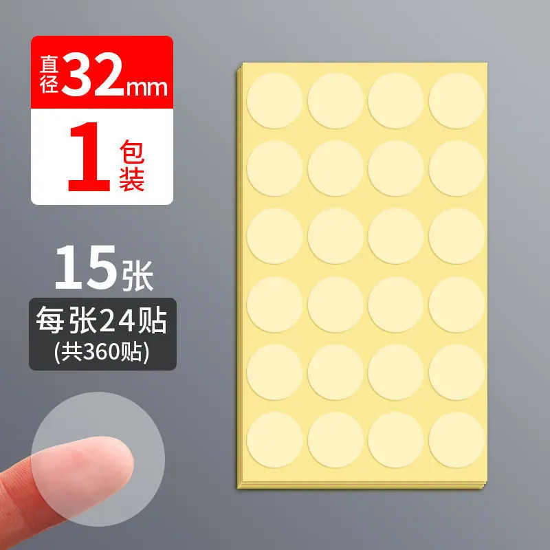 32mm1包