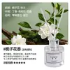 Aceite Esencial Fanhe de Suzhou Aromaterapia sin Llama para el Hogar Interior Fragancia de Larga Duración para Habitación de Hotel y Baño Desodorización