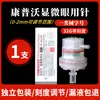 Venta al por mayor Estilo Demasha Luz de Agua Cabezal de Nueve Agujas Máquina Haifei Misfield Presión Negativa Aguja 9 34g Aguja Ajustable