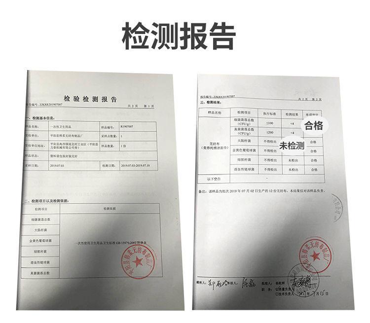 商品详情21
