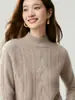 Estilo de luxo leve e elegante, suéter de tricô de cashmere feminino com gola semi-alta, pulôver outono/inverno, suéter de tricô trançado de manga longa, camada base espessa